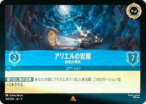 ytHCzfBYj[ JiTCG 169/204EJAE4 閧̏ꏊ AG̊≮ ({ A) URSULAfS RETURN tP̃A[X