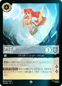 ytHCzfBYj[ JiTCG 175/204EJAE4 ̐m AG ({ X[p[A) URSULAfS RETURN tP̃A[X