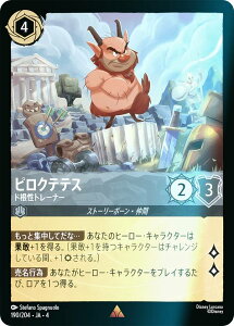 ytHCzfBYj[ JiTCG 190/204EJAE4 hg[i[ sNeeX ({ A) URSULAfS RETURN tP̃A[X