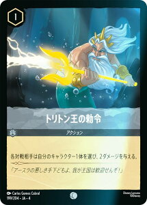 ytHCzfBYj[ JiTCG 199/204EJAE4 gg̒ ({ R) URSULAfS RETURN tP̃A[X