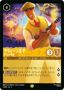 fBYj[ JiTCG 3/204EJAE5 iB[q ENt ({ WF_[) SHIMMERING SKIES X̋P