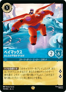 fBYj[ JiTCG 157/204EJAE6 xC}bNX ݂Ȃ̕a܂ ({ WF_[) AZURITE SEA 傢ȂAYCg