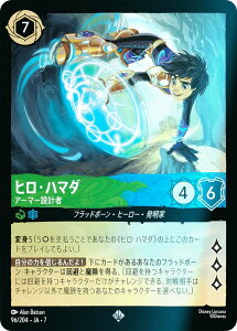 �y�t�H�C���z�f�B�Y�j�[ �����J�iTCG 96/204�EJA�E7 �q���E�n�}�_ �A�[�}�[�݌v�� (���{��� �X�[�p�[���A) ARCHAZIAS ISLAND �A�[�P�C�W�A�Ɩ��@�̓�