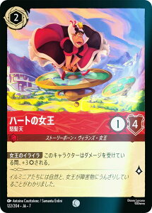 �y�t�H�C���z�f�B�Y�j�[ �����J�iTCG 122/204�EJA�E7 �n�[�g�̏��� �{���V (���{��� �R����) ARCHAZIAS ISLAND �A�[�P�C�W�A�Ɩ��@�̓�