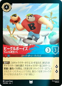 �y�t�H�C���z�f�B�Y�j�[ �����J�iTCG 132/204�EJA�E7 �r�[�O���{�[�C�Y ���񂯂Ȉ��}�ǂ� (���{��� �A���R����) ARCHAZIAS ISLAND �A�[�P�C�W�A�Ɩ��@�̓�