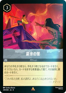 �y�t�H�C���z�f�B�Y�j�[ �����J�iTCG 201/204�EJA�E8 ���]�̍� (���{��� ���A) REIGN OF JAFAR �W���t�@�[�̉���