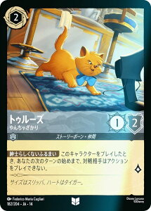 �y�t�H�C���z�f�B�Y�j�[ �����J�iTCG 182/204�EJA�E14 �g�D���[�Y ��񂿂Ⴔ���� (���{��� �A���R����) �n�C�y���A�V�e�B
