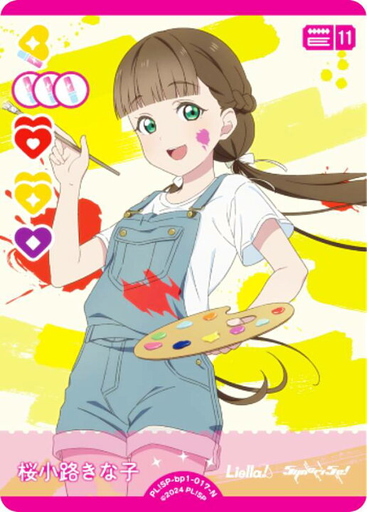楽天市場】ラブライブ！オフィシャルカードゲーム PL!SP-bp1-017-N 桜 