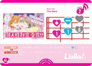 uCuIItBVJ[hQ[ PL!SP-bp1-024-L Tiny Stars (L Cu) u[X^[pbN vol.1 (uJ)