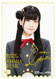 �y���������T�C���z���u���C�u�I�I�t�B�V�����J�[�h�Q�[�� PL!N-bp1-034-PE�{ UEHARA AYUMU (PE�{ �p�������G�l���M�[�v���X) �u�[�X�^�[�p�b�N vol.1 (���u�J)