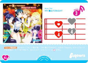 ���u���C�u�I�I�t�B�V�����J�[�h�Q�[�� PL!S-bp2-023-L MY����TONIGHT (L ���C�u) �u�[�X�^�[�p�b�N NEXT STEP (���u�J)