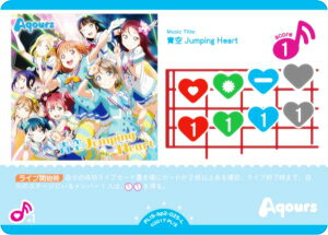 ���u���C�u�I�I�t�B�V�����J�[�h�Q�[�� PL!S-bp2-025-L ��Jumping Heart (L ���C�u) �u�[�X�^�[�p�b�N NEXT STEP (���u�J)