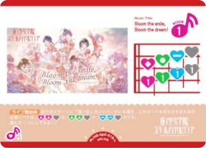 ���u���C�u�I�I�t�B�V�����J�[�h�Q�[�� PL!HS-bp2-019-L Bloom the smile, Bloom the dream! (L ���C�u) �u�[�X�^�[�p�b�N NEXT STEP (���u�J)