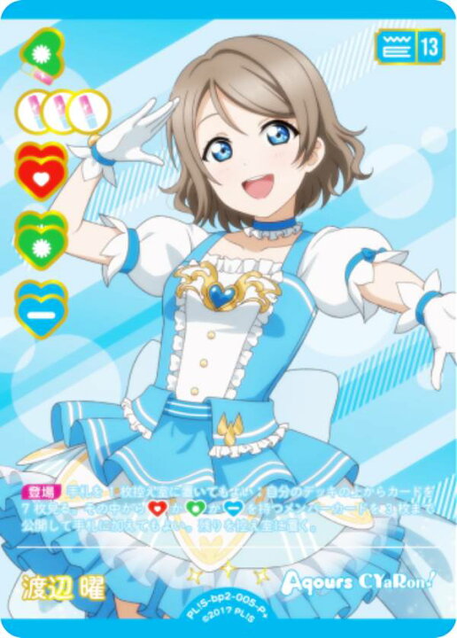 楽天市場】【金箔押し】ラブライブ！オフィシャルカードゲーム PL!S 