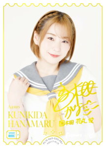 yTCzuCuIItBVJ[hQ[ PL!S-bp3-030-PE{ ؓcԊ (PE{ pGlM[vX) u[X^[pbN āA͂܂B (uJ)