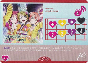 ���u���C�u�I�I�t�B�V�����J�[�h�Q�[�� PL!-bp4-019-L Angelic Angel (L ���C�u) �u�[�X�^�[�p�b�N SAPPHIRE MOON (���u�J)