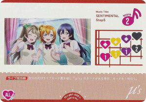 ���u���C�u�I�I�t�B�V�����J�[�h�Q�[�� PL!-pb1-032-L SENTIMENTAL StepS (L ���C�u) �v���~�A���u�[�X�^�[ ���u���C�u�I (���u�J)