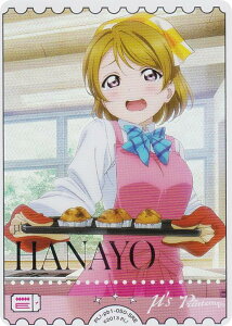 ���u���C�u�I�I�t�B�V�����J�[�h�Q�[�� PL!-pb1-050-SRE ����ԗz (SRE �X�[�p�[���A�G�l���M�[) �v���~�A���u�[�X�^�[ ���u���C�u�I (���u�J)