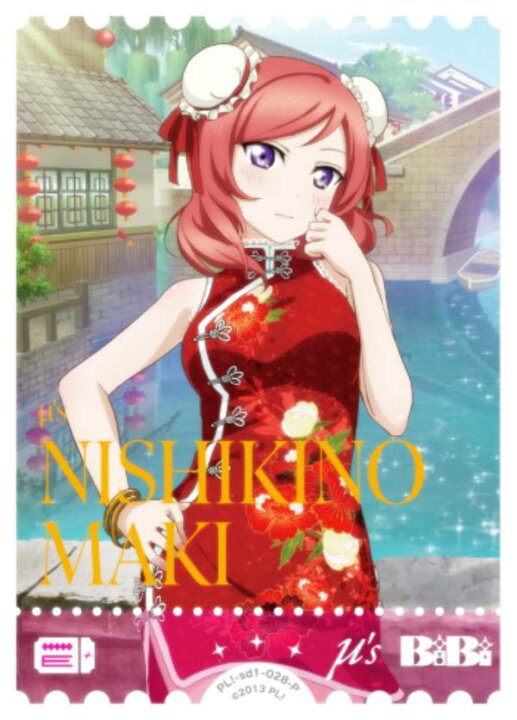 楽天市場】ラブライブ！オフィシャルカードゲーム PL!-sd1-028-P 西 