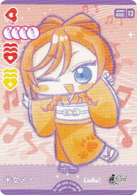 ラブライブ！オフィシャルカードゲーム PL!SP-sd2-018-SD2 米女メイ (SD2) スタートデッキ ラブライブ！スーパースター!! cheer (ラブカ)