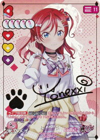 【金箔押し】ラブライブ！オフィシャルカードゲーム PL!SP-pb2-007-PP 米女メイ (PP ダブルパラレル) プレミアムブースター ラブライブ！スーパースター!! DUO (ラブカ)