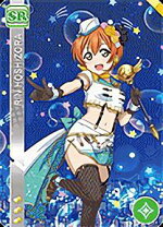楽天市場】スクールアイドルコレクション 凛の通販