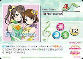 楽天市場 スクールアイドルコレクション M Sスクフェス特待生勧誘ボックスの通販