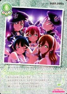 ���u���C�u�I SIC-LL15-060 Brightest Melody (M�{ �~���[�W�b�N�v���X) �X�N�[���A�C�h���R���N�V���� Vol.15