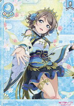 楽天市場】スクールアイドルコレクション 渡辺曜の通販