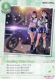 ラブライブ！SIC-LL17-057 Dazzling White Town (M ミュージック) スクールアイドルコレクション Vol.17