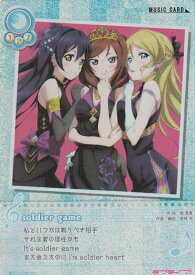楽天市場 ラブライブ Soldier Game ホビー の通販