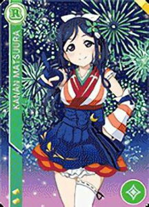 ラブライブ トレーディングカード おもちゃの人気商品 通販 価格比較 価格 Com ラブライブ トレーディングカード おもちゃの人気商品 通販 価格比較 価格 Com