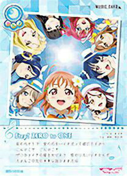 ラブライブ！ SIC EX14-046 Step! ZERO to ONE (M ミュージック) スクールアイドルコレクション SP確定！はじめよう勧誘ボックス