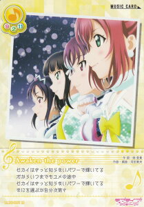 uCuIXN[AChRNV LL10-061 Awaken The PoweriM ~[WbNjVol.10