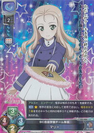 楽天市場 マリィ Srの通販