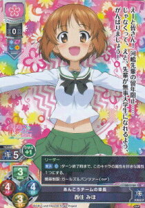 Z/I[o[`A LO-1124 񂱂`[̎Ԓ Z ݂ (ST) Lycee OVERTURE Ver.K[Ypc@[ ŏI 1.0 X^[^[fbL