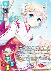 ���Z/�I�[�o�[�`���A LO-4713-K �����𓝂ׂ��b�q �|���� (KR �L�����A) Lycee OVERTURE Version : �I�[�K�X�g 3.0