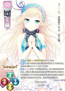 ���Z/�I�[�o�[�`���A LO-4756-K �[���X�̎ˎ� �e�B�Z (KR �L�����A) Lycee OVERTURE Version : �I�[�K�X�g 3.0