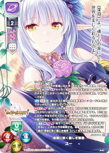 ���Z/�I�[�o�[�`���A LO-4776-K �[���ɍ炭�D�����P�N ���[ (KR �L�����A) Lycee OVERTURE Version : �I�[�K�X�g 3.0