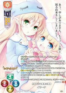 ���Z/�I�[�o�[�`���A LO-4791-K ���Ԃ����E�C�̒e�� �C���[�i (KR �L�����A) Lycee OVERTURE Version : �I�[�K�X�g 3.0