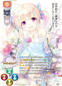 ���Z/�I�[�o�[�`���A LO-4800-K ���E���̐��� �����B (KR �L�����A) Lycee OVERTURE Version : �I�[�K�X�g 3.0
