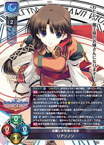 ���Z/�I�[�o�[�`���A LO-5036 �S�D��������̛ޏ� ���A���m�� (SR �X�[�p�[���A) Lycee OVERTURE Version : �A�N�A�v���X 2.0