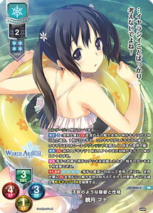 �y�p�������z���Z/�I�[�o�[�`���A LO-5065-K �q���̂悤�ȗe�p�Ɛ��i �ό� �}�i (KR �L�����A) Lycee OVERTURE Version : �A�N�A�v���X 2.0