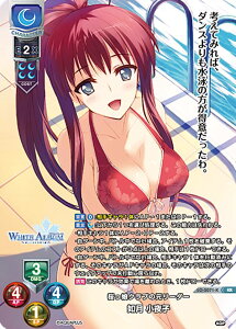 �y�p�������z���Z/�I�[�o�[�`���A LO-5071-K �������N���u�̌����[�_�[ �@�� ����q (KR �L�����A) Lycee OVERTURE Version : �A�N�A�v���X 2.0