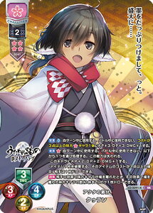 �y�p�������z���Z/�I�[�o�[�`���A LO-5091-K �A�N�^�̒핪 �N�D���� (KR �L�����A) Lycee OVERTURE Version : �A�N�A�v���X 2.0