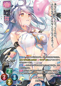 �y�p�������z���Z/�I�[�o�[�`���A LO-5093-K �C����̉S�P ������ (KR �L�����A) Lycee OVERTURE Version : �A�N�A�v���X 2.0