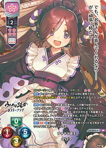 �y�p�������z���Z/�I�[�o�[�`���A LO-5095-K �`�������X�� �N���} (KR �L�����A) Lycee OVERTURE Version : �A�N�A�v���X 2.0