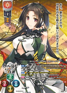 �y�p�������z���Z/�I�[�o�[�`���A LO-5151-K �ߕی�Ȏo �V�X (KR �L�����A) Lycee OVERTURE Version : �A�N�A�v���X 2.0