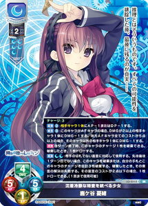 ���Z/�I�[�o�[�`���A LO-5510 ������Âȓ����𓝂ׂ鏭�� ���P�J �J�� (SR �X�[�p�[���A) Lycee OVERTURE Version : �A�~���[�Y�N���t�g 1.0