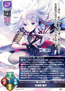 ���Z/�I�[�o�[�`���A LO-5515 ����̙��� �鐝�@ ���q (SR �X�[�p�[���A) Lycee OVERTURE Version : �A�~���[�Y�N���t�g 1.0